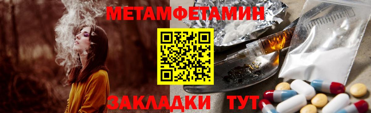 Амфетамин Premium  Амфетамин  Фурманов  Вход с VPN 