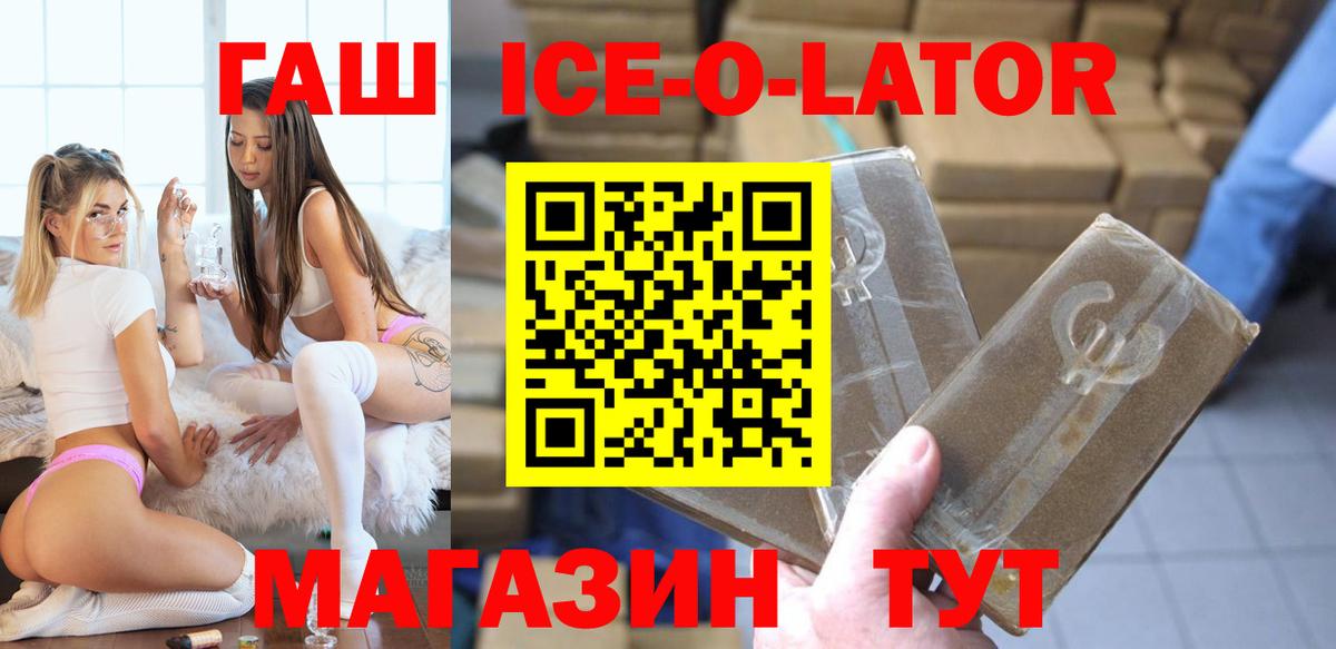 ГАШИШ VHQ  Гашиш  Фурманов  что такое наркотик  Вход с VPN 