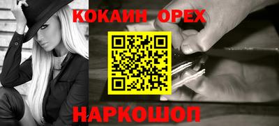 гашиш Кулебаки