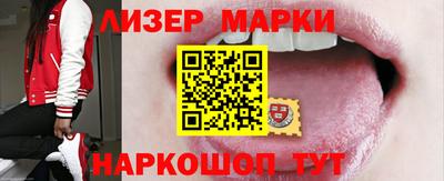 марихуана Кумертау