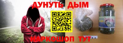 марихуана Кумертау
