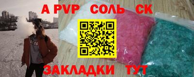 гашиш Кулебаки