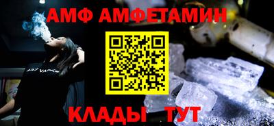apvp Кунгур
