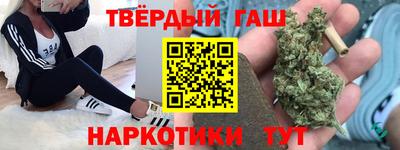 гашиш Кулебаки