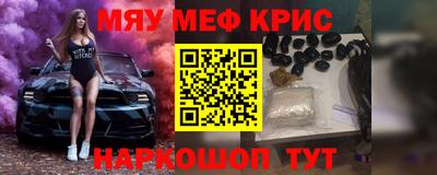 марихуана Кумертау