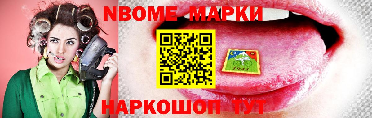 LSD-25 экстази кислота Фурманов
