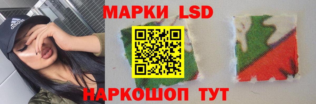 Фурманов  ЛСД экстази ecstasy  Вход с VPN 