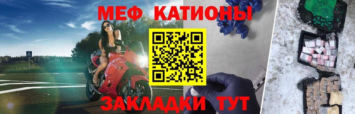 Меф  Фурманов