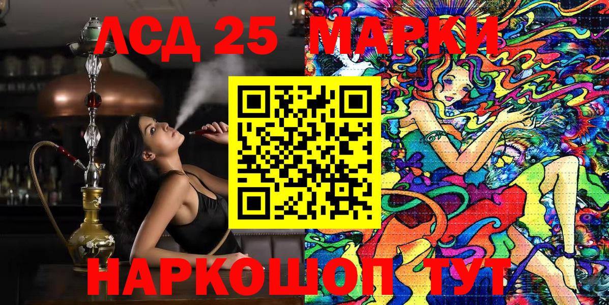 Марки N-bome 1,5мг Фурманов