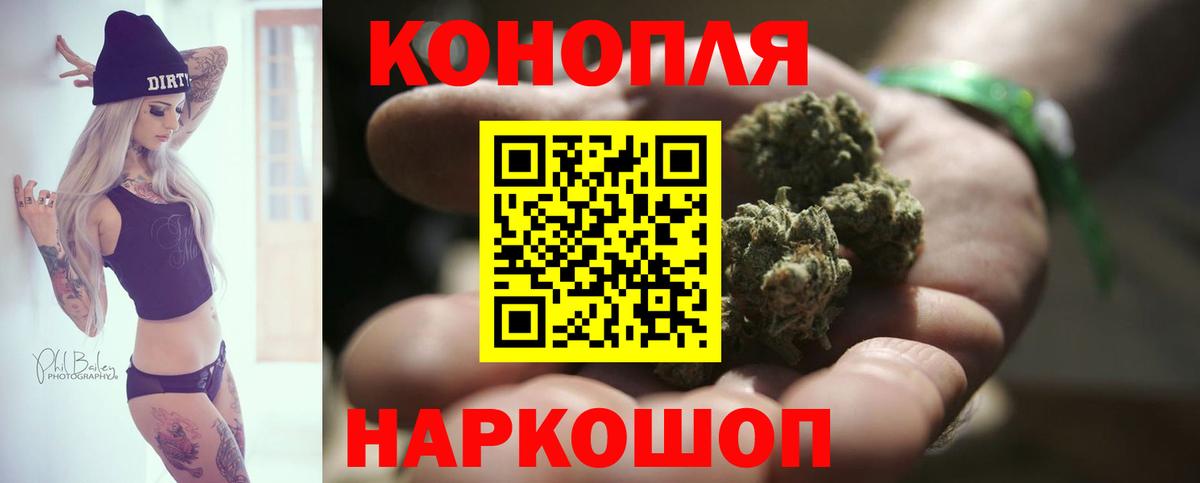 Фурманов  Каннабис OG Kush  Марихуана Ganja  Вход с VPN  Шишки марихуана тримм 
